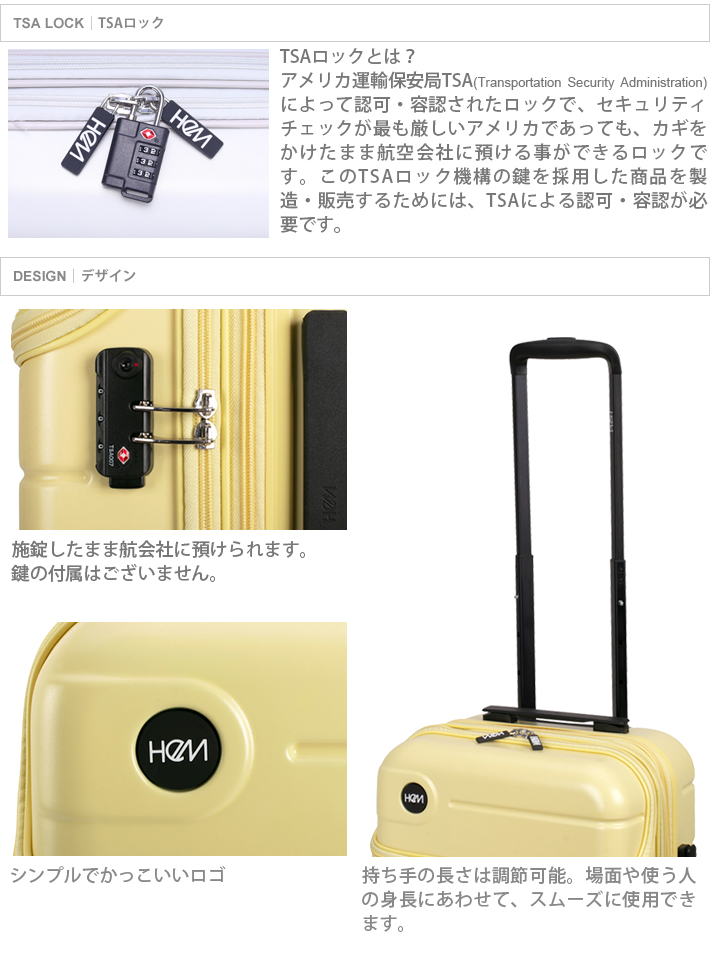 協和 HeM エリオス スーツケース M 50L ストッパー付き 39-51000