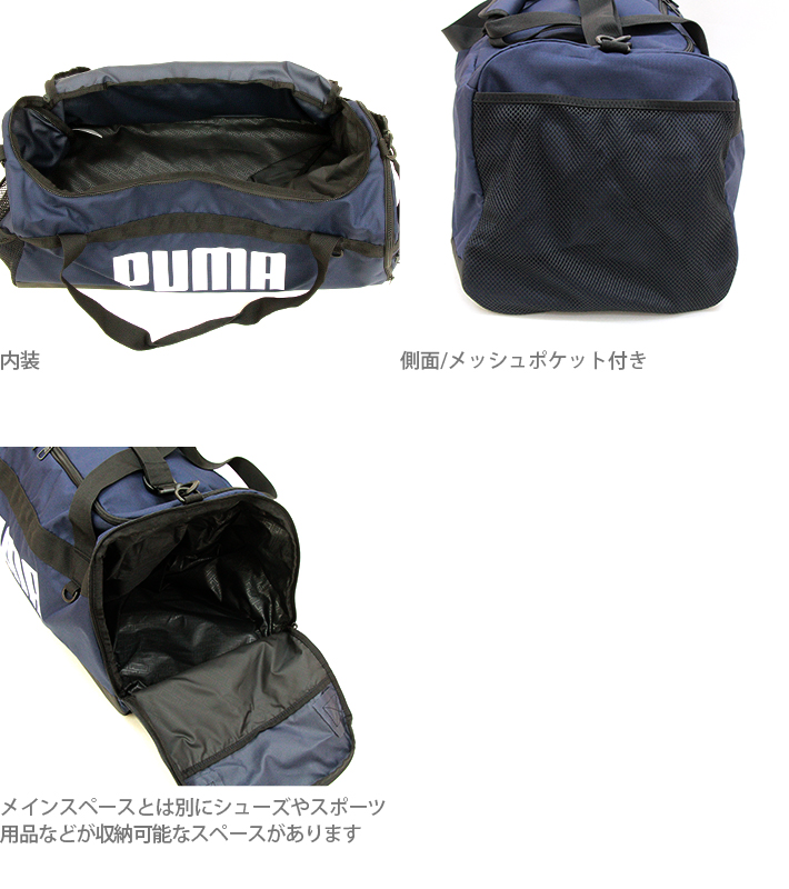 PUMA プーマ ダッフルバッグ M 58L チャレンジャー プーマ