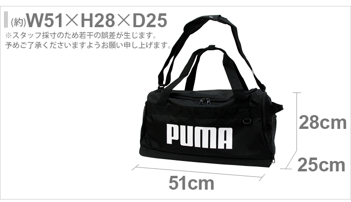 PUMA プーマ ダッフルバッグ S 35L チャレンジャー プーマ