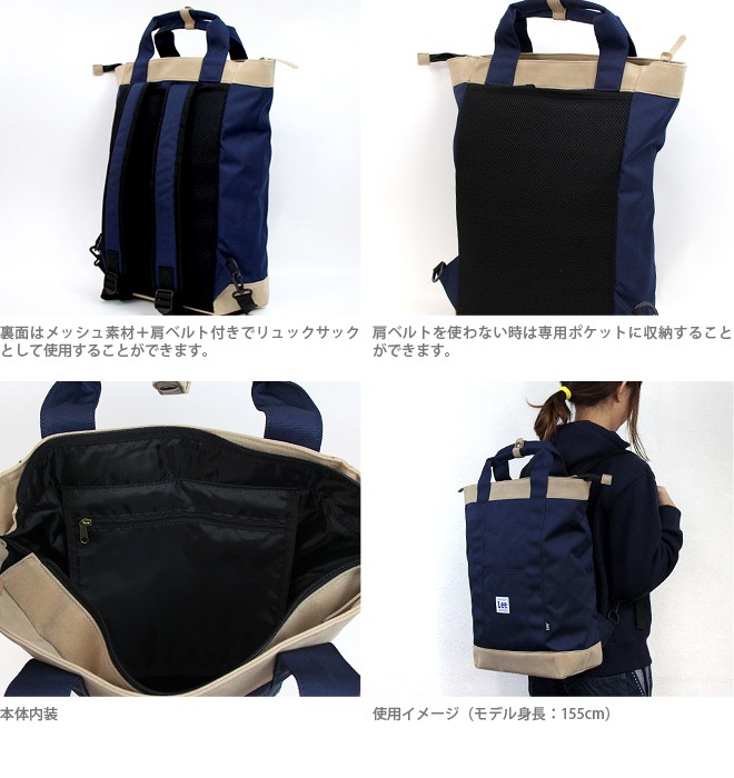専用☆トートリュック ＆いちごポーチ☆ ジョリーフルール 楽天市場】2025新作 数量限定 NICOLE LEE ニコールリー BP16698