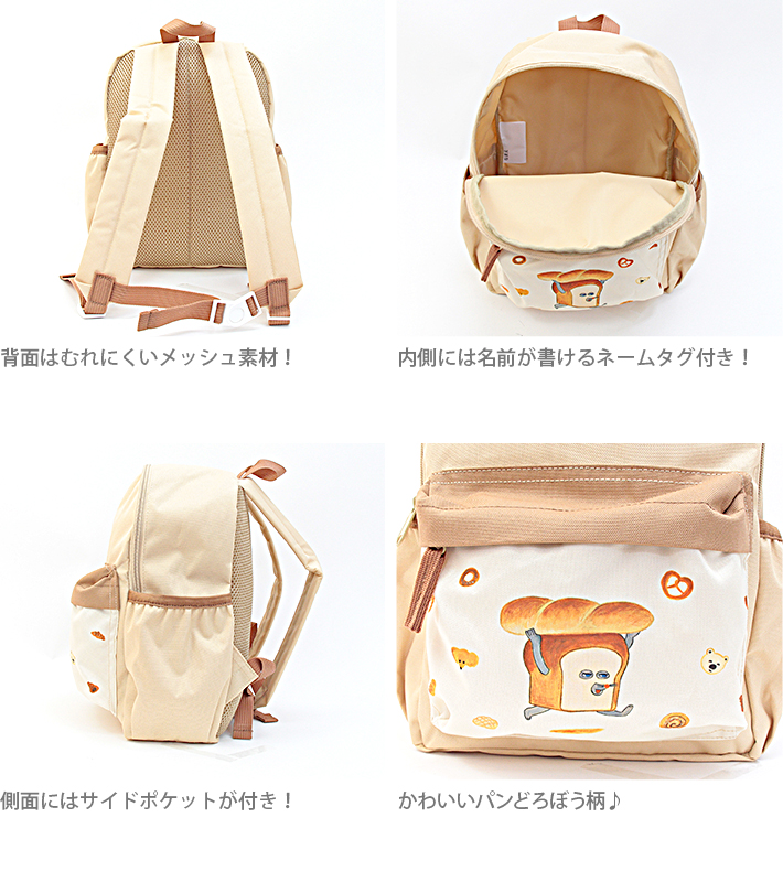 新品•未使用】2つセット パンどろぼう 謎のフランスパン