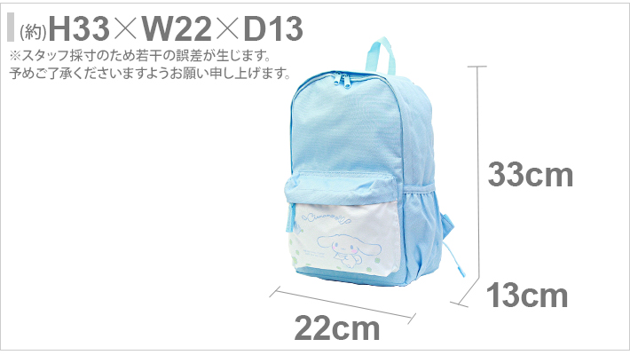 【Marie】新品LeSportsac × シナモロール バックパック Marie様専用】新品LeSportsac × シナモロール バックパック