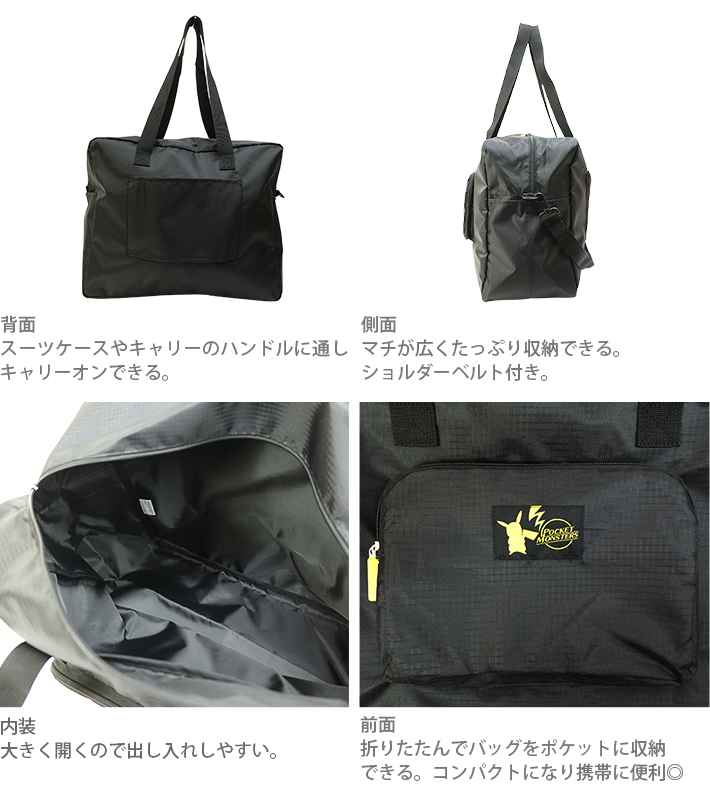 Pokemon ポケモン パッカブルボストンバッグ 37L CPK8-4000