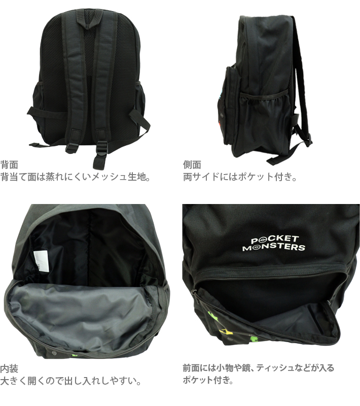 OUTDOOR PRODUCTS ポケモン ブラック 総柄 リュック ポケモン outdoor バックパック リュック 総柄 ブラック - メルカリ