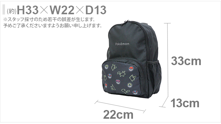 Pokemon（ポケモン） リュック 11L モンスターボール柄 DPK7-3982