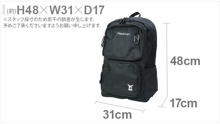 Pokemon（ポケモン） リュック 30L 黒 ピカチュウ柄 DPK7-6500
