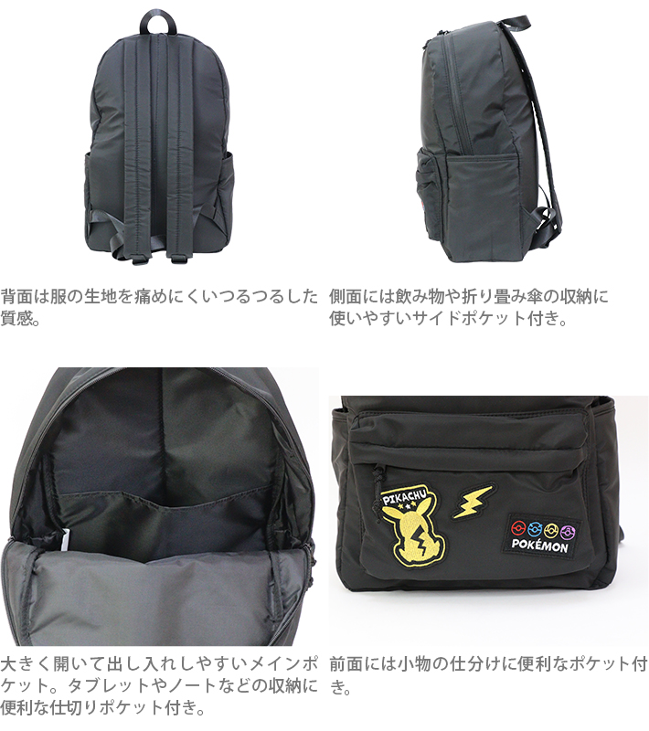 【韓国限定】　正規品　ポケモン　ニャスパー　リュック Pokemon（ポケモン） 刺繍リュック CPKF-5400 : シブヤ文具 - 通販