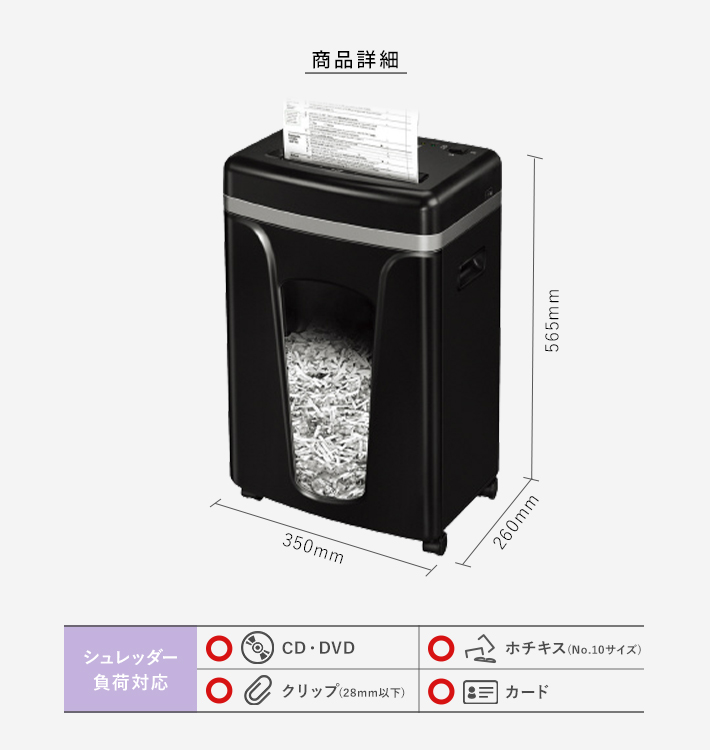 KOKUYO フェローズ シュレッダー B-151C FE-3419201 : シブヤ