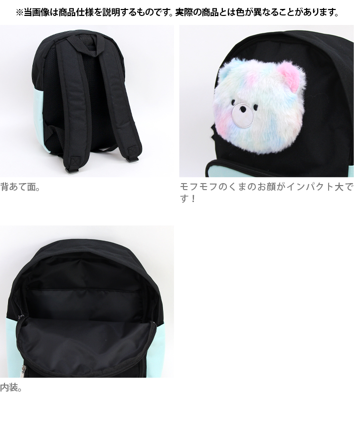 ぬいぐるみ　リュック CRUX（クラックス） ぬいぐるみフェイス Dパックリュック 11L ブラック