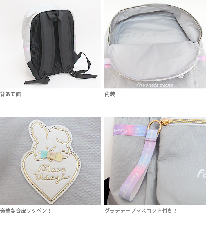スティッチデザイン グレーリュック スティッチデザイン グレーリュック 楽天市場】stitch リュック