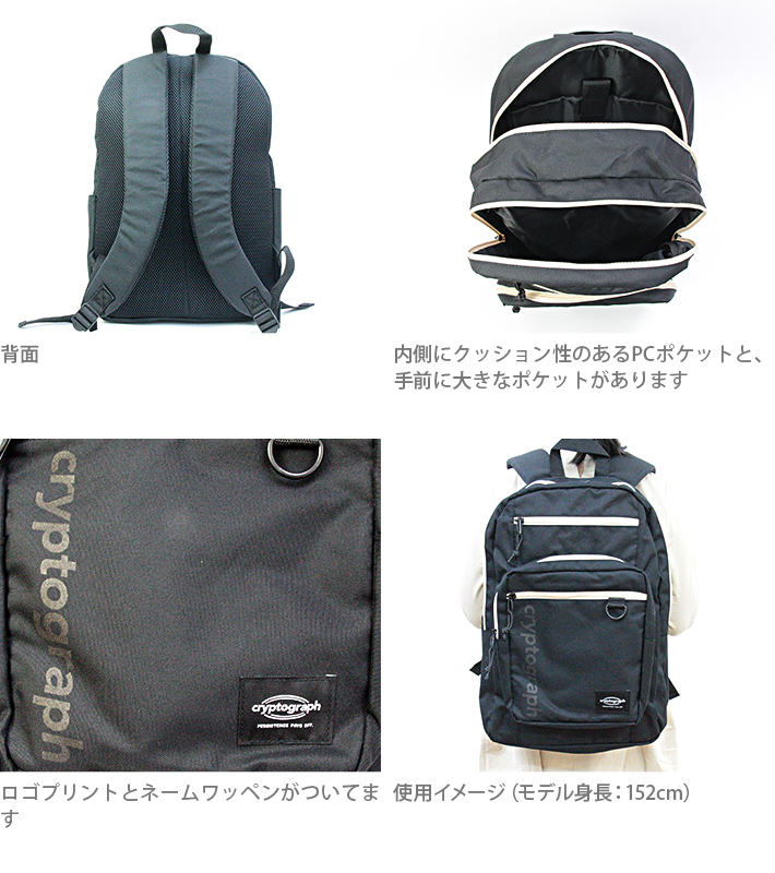 CRUX（クラックス） クリプトグラフ 2層Dパックリュック 27L ベージュ
