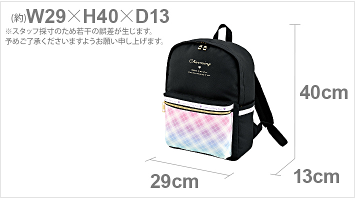 新品　familiar  同柄リュックサック&スリッポン15cm 新品familiar 同柄リュックサック&スリッポン15cm