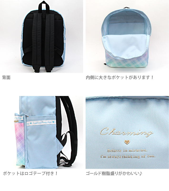 CRUX ジュニアDパックリュック 15L グラデチェック柄 ブルー