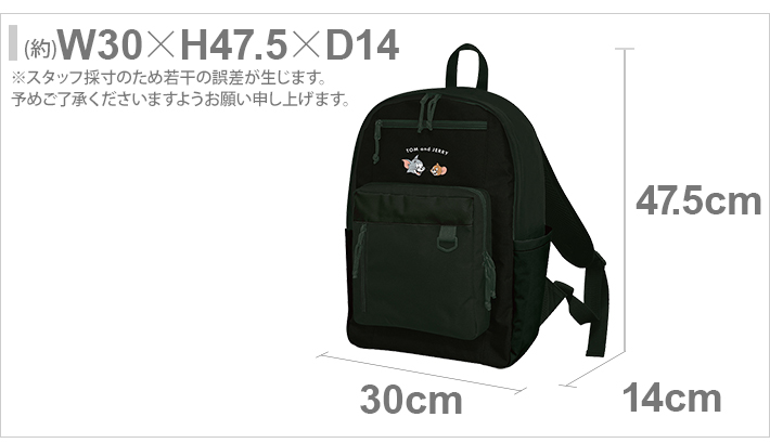 CRUX トムとジェリー リュック 22L ブラック 117420 : シブヤ