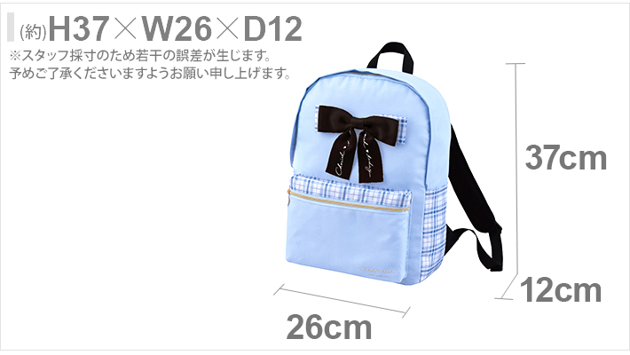 CRUX ビッグリボンリュック 12L ライトブルー 118607 : シブヤ