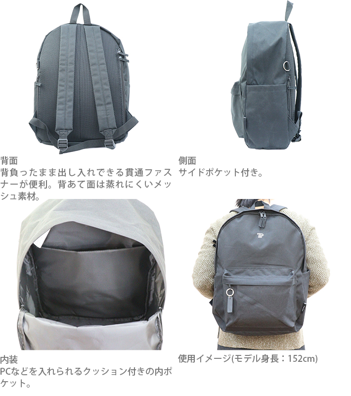 CRUX シンプルDパックリュック 20L トゥルーピース柄 119025