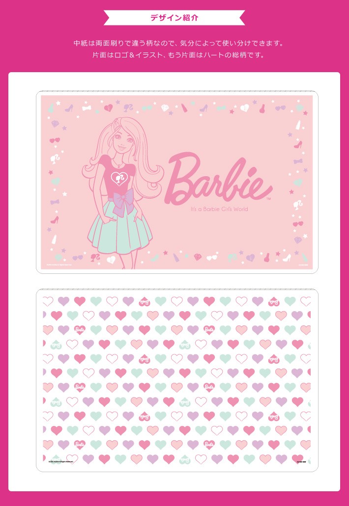 Barbie＜バービー＞　両面透明デスクマット　SB-MD001　800×500　バービー新入学・限定シリーズ