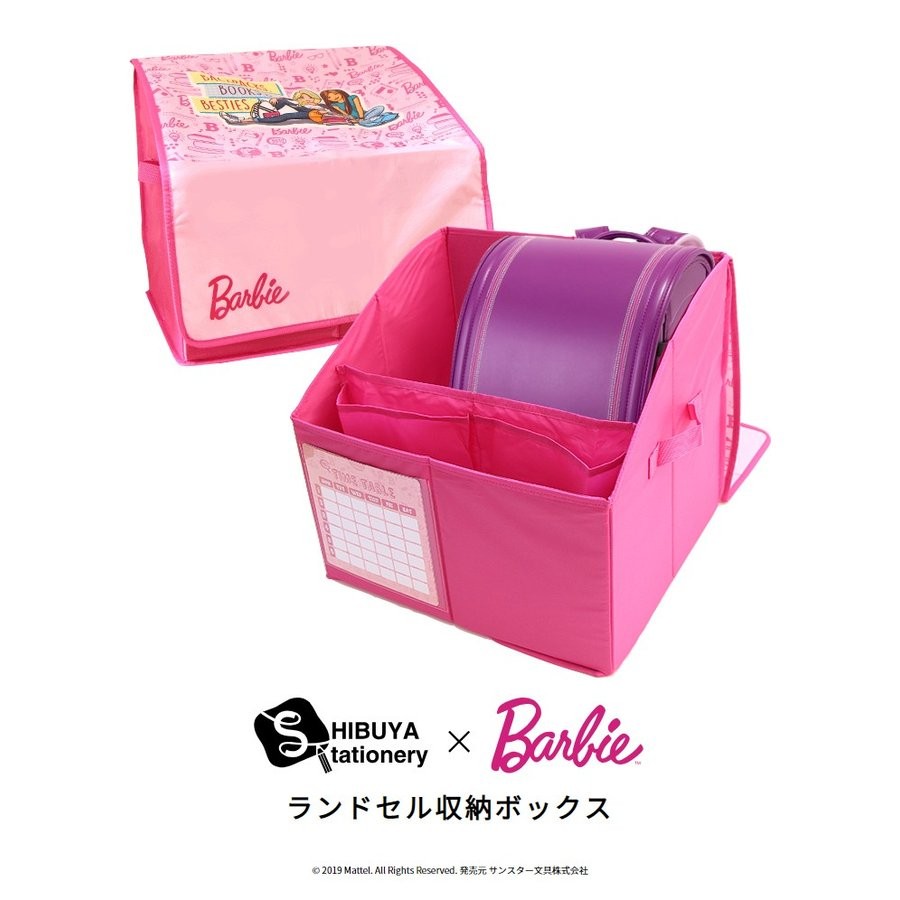 Barbie＜バービー＞　ランドセル収納ケース　sb-arb-001