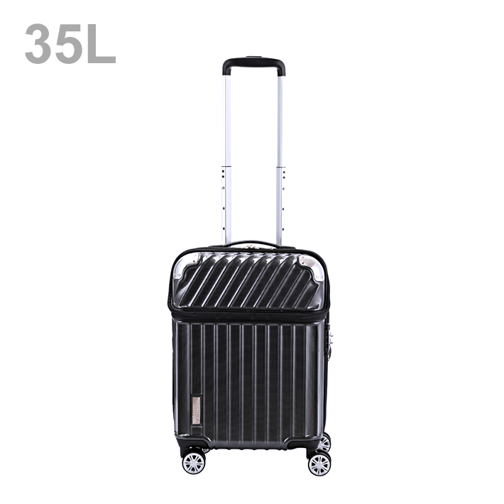 TRAVELIST モーメント スーツケース 機内持込 35L ブラックカーボン 76