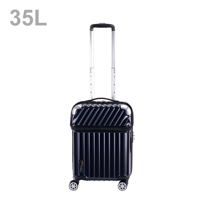 TRAVELIST モーメント スーツケース 機内持込 35L ネイビーカーボン 76