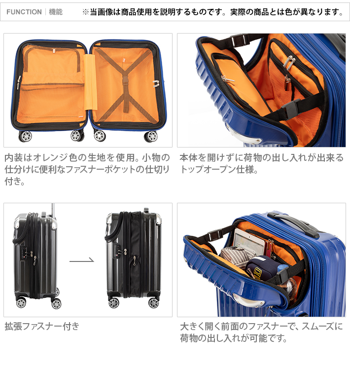 TRAVELIST モーメント スーツケース 機内持込 35L ネイビーカーボン 76-20294 :4900554318551-kwa:シブヤ文具  - 通販 - Yahoo!ショッピング