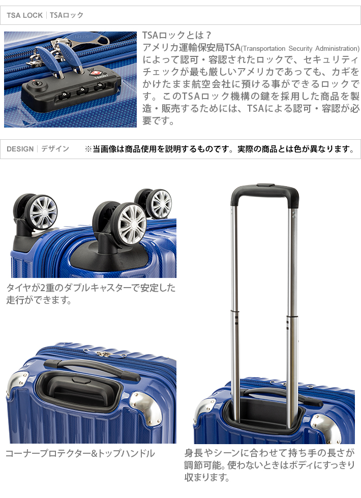 TRAVELIST　モーメント　スーツケース　機内持込　35L　ブラックヘアラインエンボス　76-20295