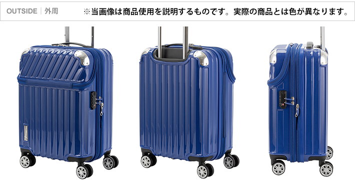 協和 TRAVELIST モーメント スーツケース 機内持込 35L ピンク