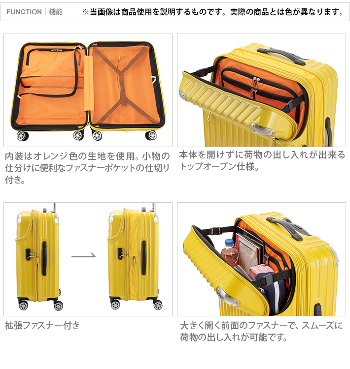 協和 TRAVELIST モーメント スーツケース M 61L ブラック