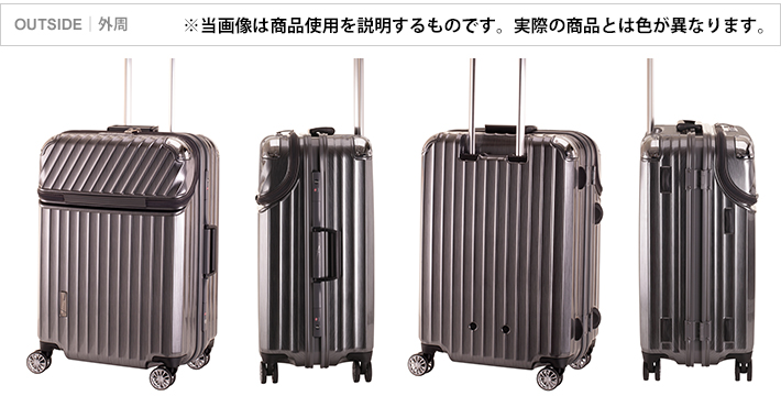 TRAVELIST モーメントフレーム スーツケース M 75L ホワイトヘアライン