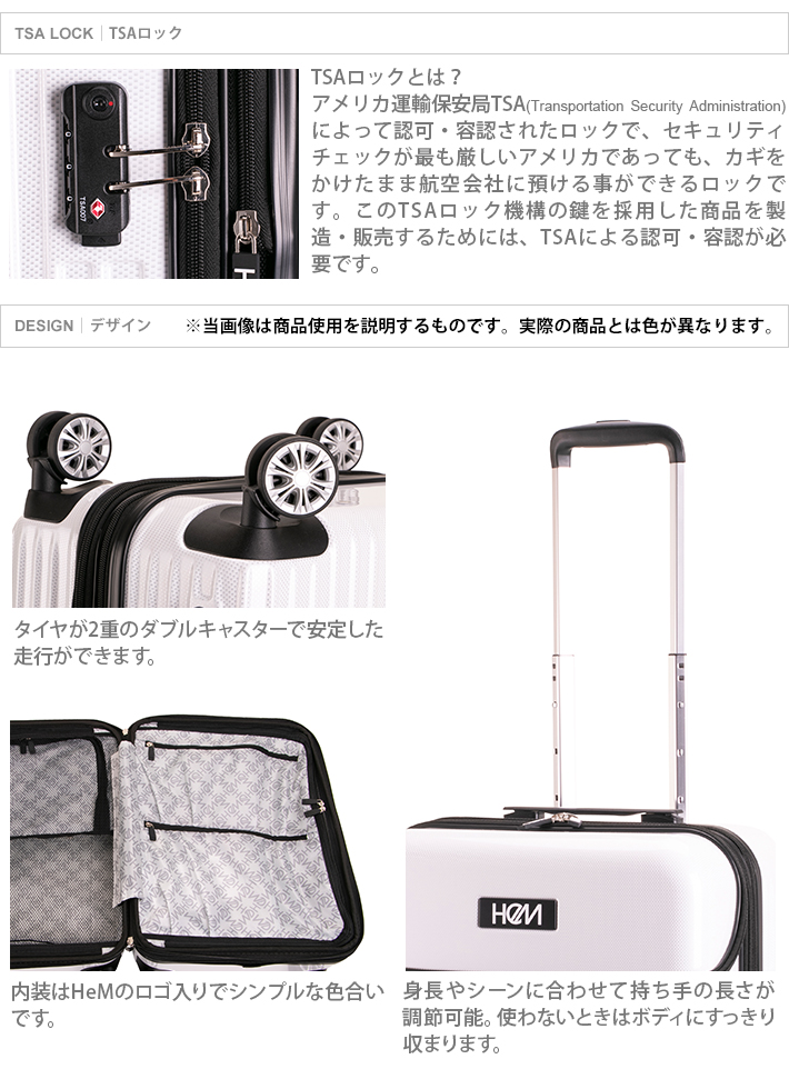 協和 HeM リム スーツケース M 54L ホワイト 39-50710 : シブヤ
