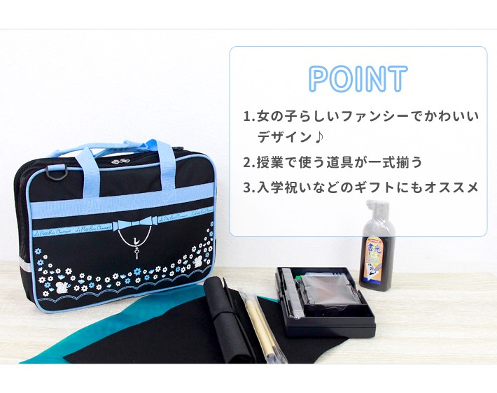 書道セット Amazon | 呉竹 書道セット＜習字＞ ショルダーベルト付 ＜ハート