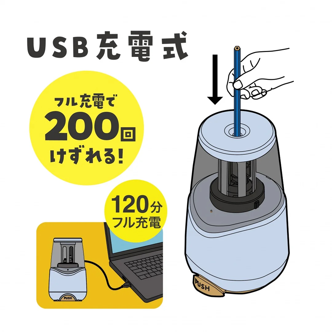 クツワ（KUTSUWA） 充電式鉛筆けずり アイスブルー RS038BL 新入学文具