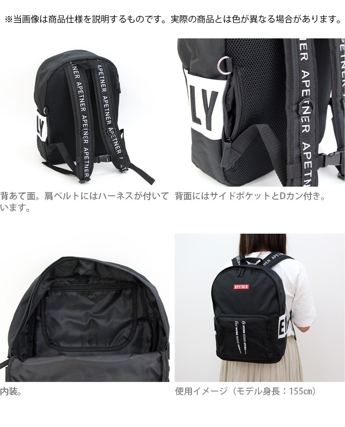 CRUX [30％OFF]アペトナーパーカー Dパックリュック ホワイト