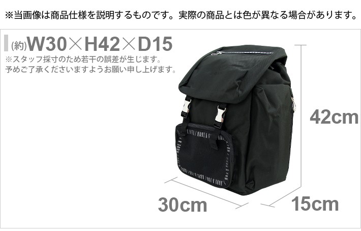 CRUX（クラックス） かぶせリュック ブラック 22229 : シブヤ文具
