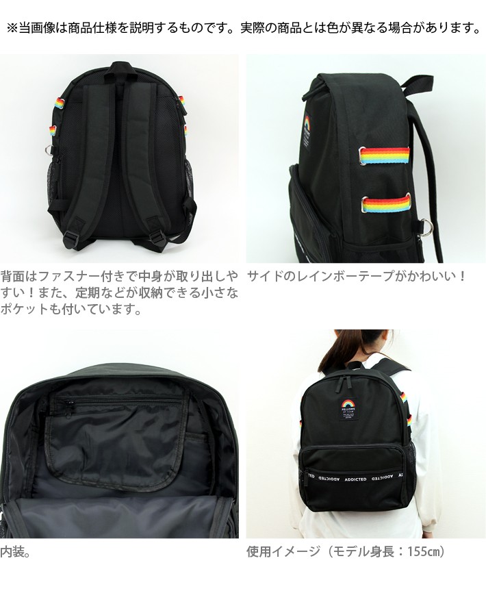 バックパック ビジネスリュック ラウンド型 ハピタスプラス HPL5157 | シフレ