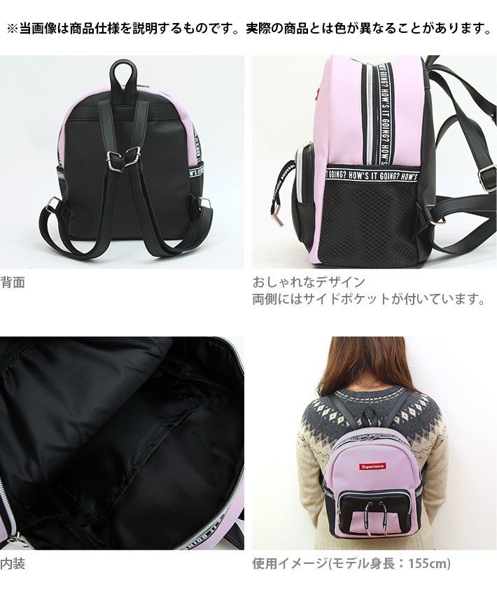 極美品 訳有 beside u ドレープデザイン ミニリュック シルキー