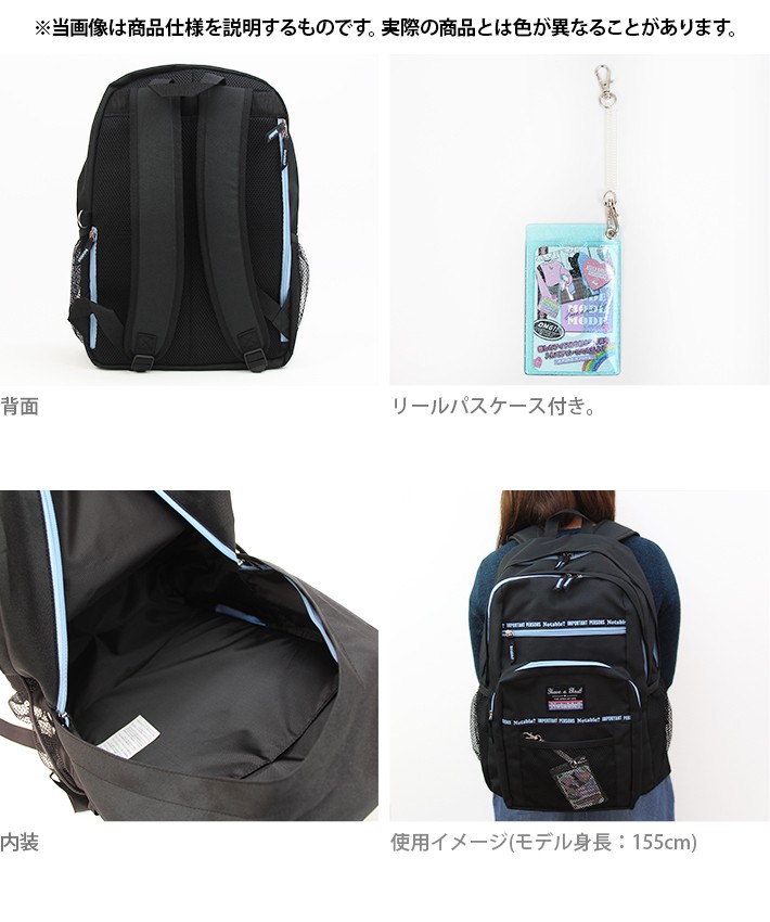 バックパック CRUX Dパックリュック ブラック 22263 : シブヤ文具 - 通販