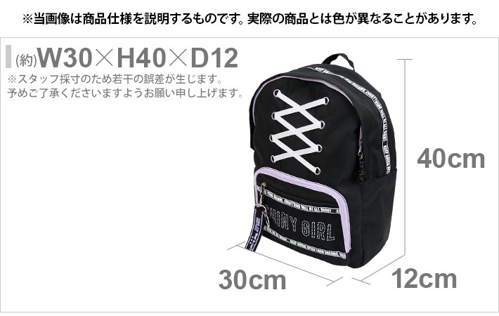 CRUX（クラックス） Dパックリュック レースアップ×ブルー 22317