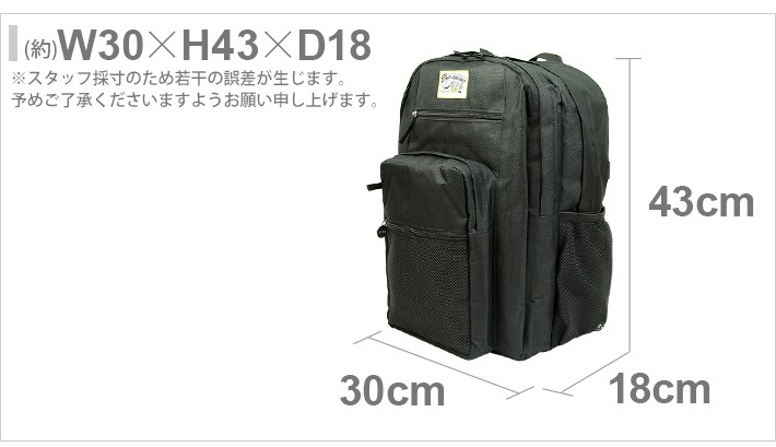 バットマンロゴ リュック CRUX DC comics バットマン Dパックリュック 52571 : シブヤ文具
