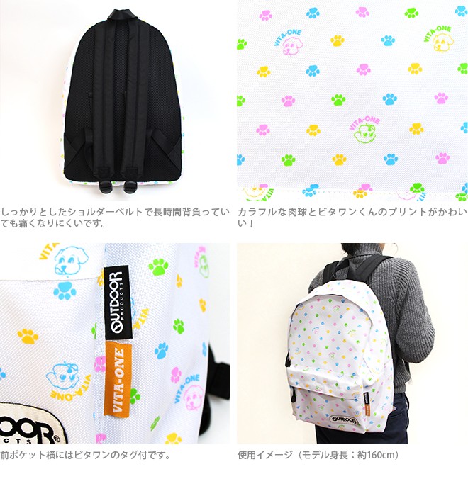 OUTDOOR PRODUCTS（アウトドアプロダクツ） OUTDOOR×VITA-ONE
