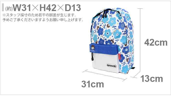 OUTDOOR PRODUCTS アウトドアプロダクツ×モンチッチ デイパック OUTDOOR PRODUCTS アウトドアプロダクツ×モンチッチ デイパック