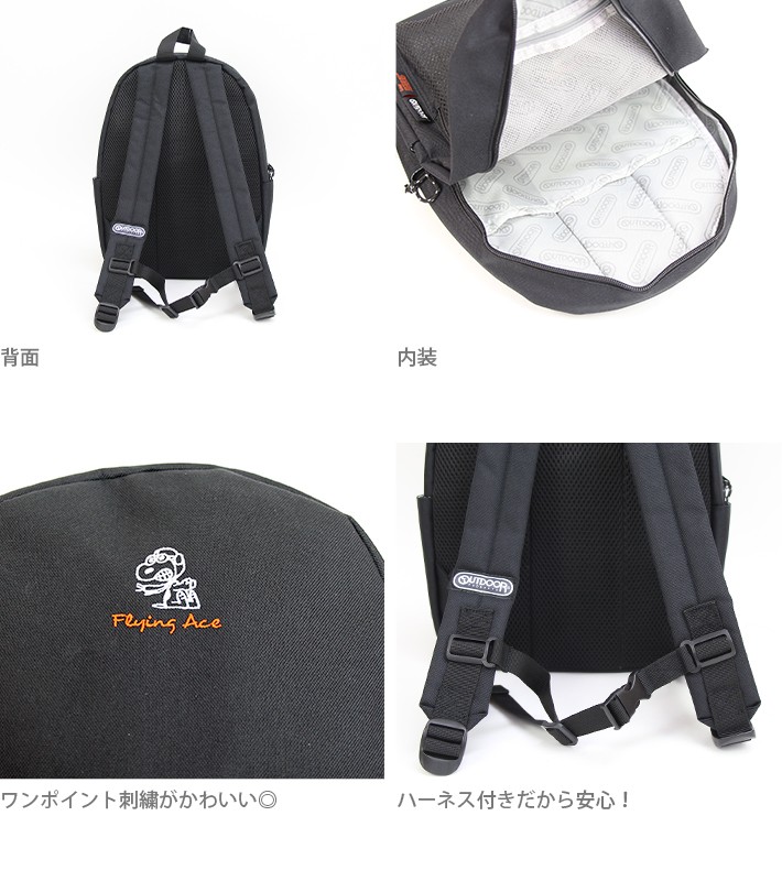 素敵でユニークな SNOOPY ミニリュック スヌーピー アウトドアプロダクツ リュック・バックパック