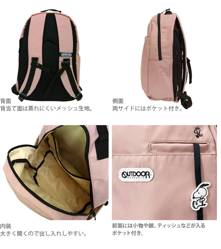 新品】ブーフーウー スヌーピー リュック｜Yahoo!フリマ（旧