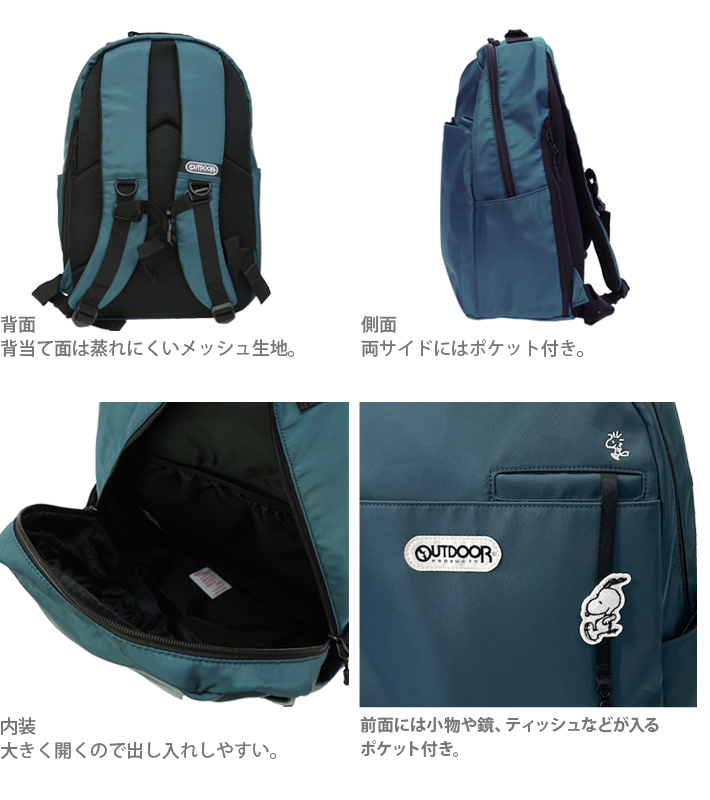 SNOOPY - 大幅値下げ❗️スヌーピー ヘルスメーター&amp;リュック○ boogiewoogie-store_lvsn-r105