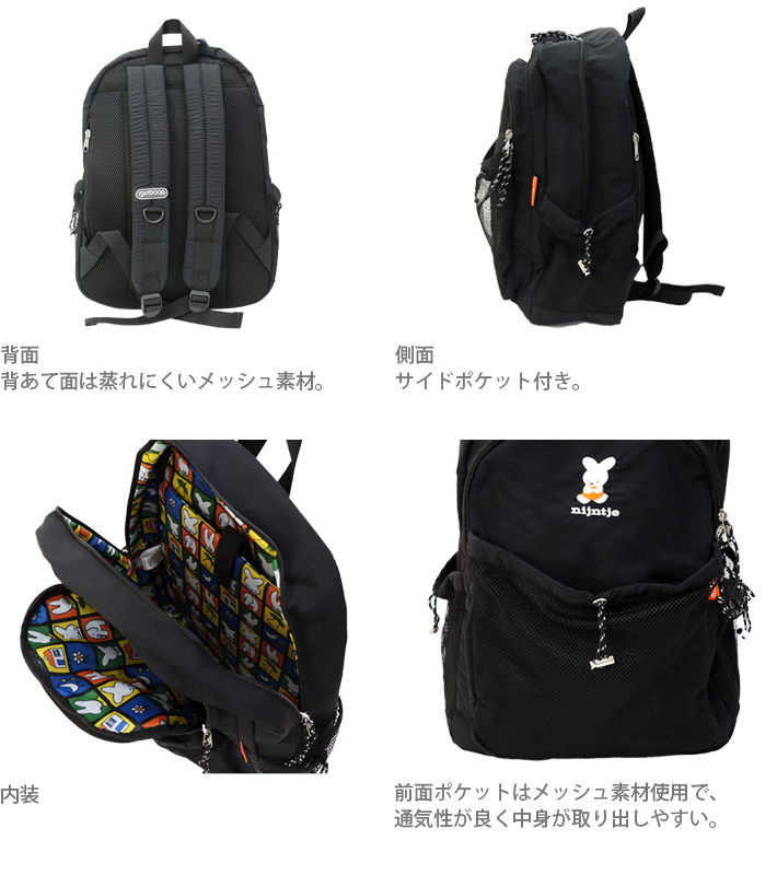 Miffy アウトドアプロダクツ×ミッフィー ミッフィー70周年記念 ディ 