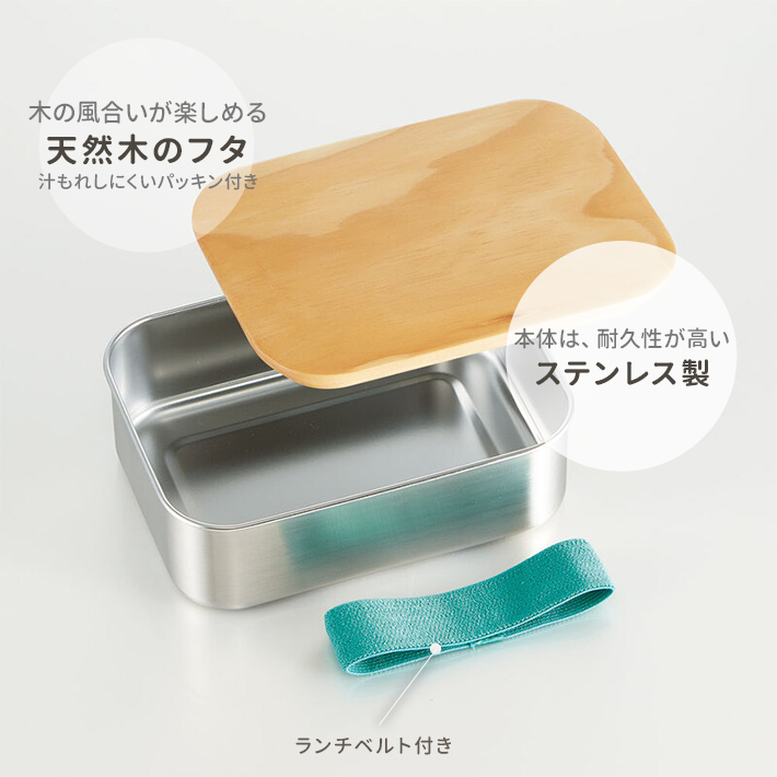 弁当箱 4点ロックランチボックス おさるのジョージ ZOO SKATER