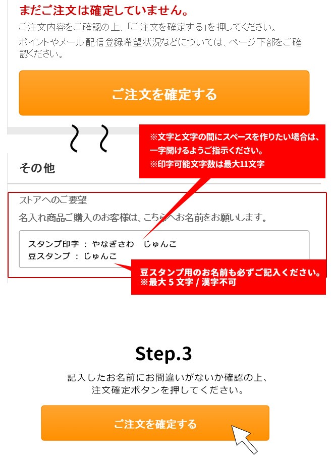 シヤチハタ（Shachihata） シャチハタ おなまえスタンプ 入学準備BOX
