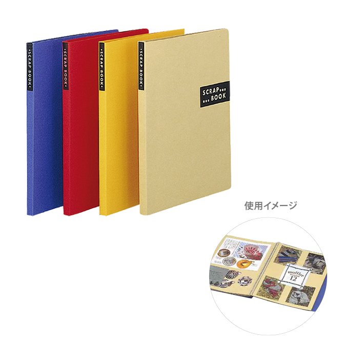あい　ジャッブ4冊セット あい ジャッブ4冊セット あい ジャッブ4冊セット スクラップブックD