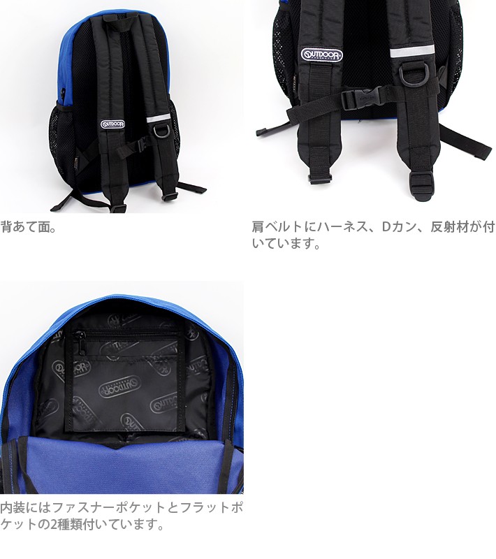 セレクトa OUTDOOR PRODUCTS キッズ リュック アウトドア プロダクツ 62334