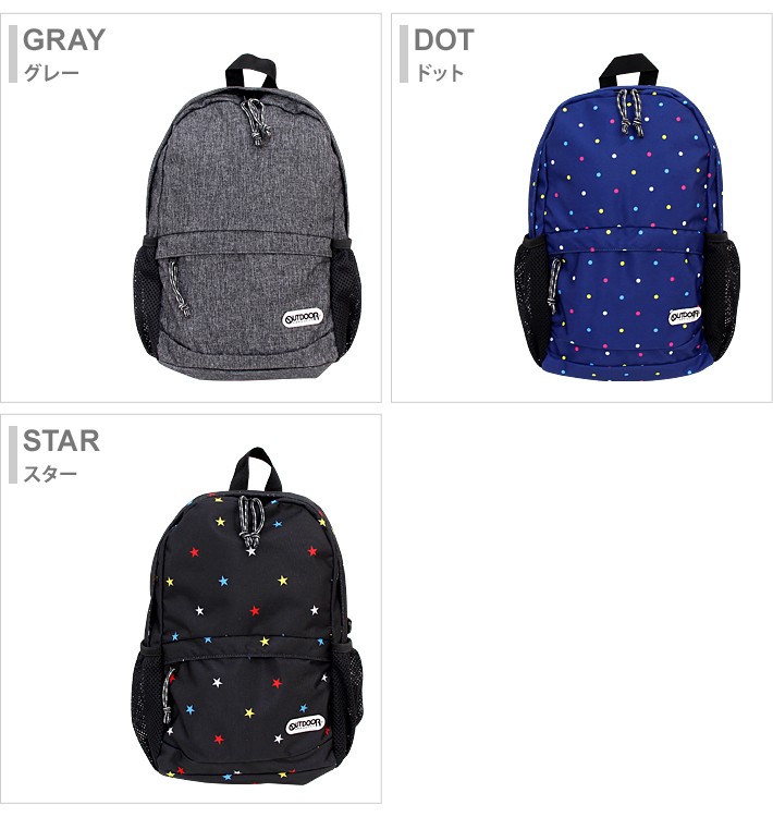 OUTDOOR PRODUCTS OUTDOOR＜アウトドアプロダクツ＞ リュック 7